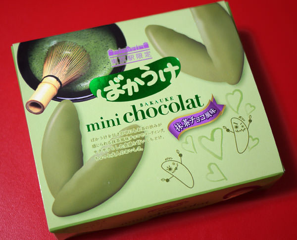 意外に旨い！｢ばかうけ｣抹茶チョコ味が買える東京駅おかしランドを要チェック！